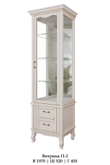 Витрина П-2